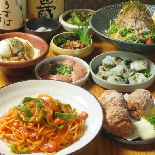 当日でもやらせて下さい！【90分飲み放題付】蒸氣屋人気メニューコース全9品4500円（税込み）