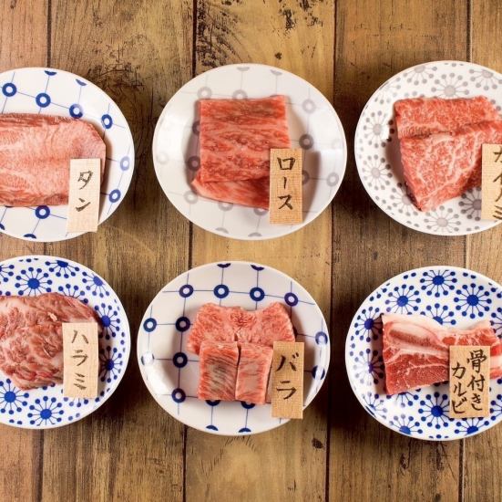 精肉卸直営でリーズナブルな価格×上質な肉を提供”まっちゃん”