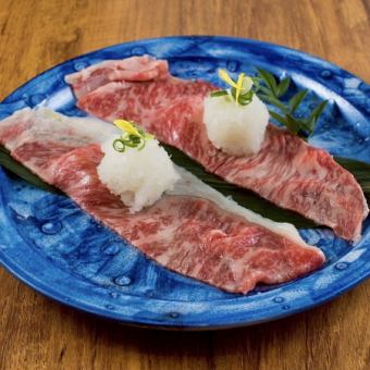 夏季限定　特上サーロインの焼きしゃぶ