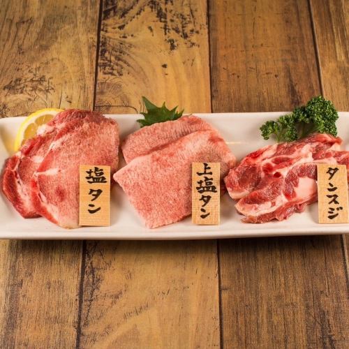 なぜお値打ち価格で提供できるのか?