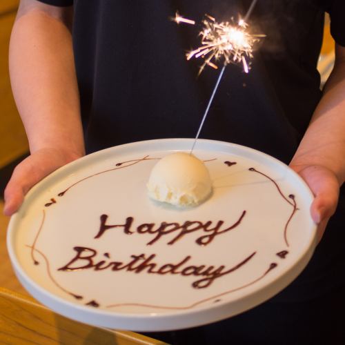 誕生日や記念日にも◎