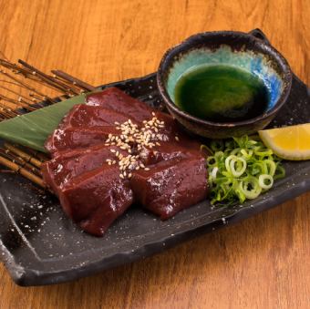 特選上レバー　焼き