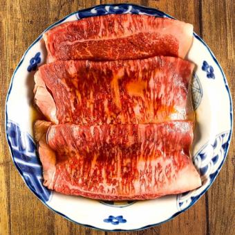 和牛赤身焼きしゃぶ