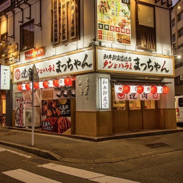 【毎日ハッピーアワー開催☆】16時～18時までのご注文限定☆生ビール・ハイボール・サワーが破格の29円！！博多駅周辺で焼肉屋、韓国料理、お得飲みができるお店をお探しの方は肉のミュージアムの当店へお越しください！上質なお肉がリーズナブルなのに美味しいを徹底追求！博多駅から徒歩４分の好立地◎