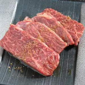 和牛ハラミ