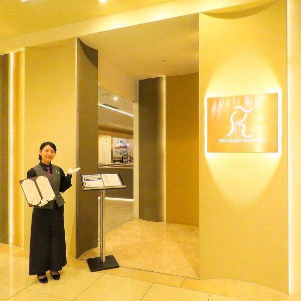 Located on the first floor of the hotel near the station.Please spend a relaxing time in the stylish store.