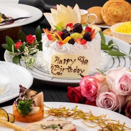 [In a completely private room] Celebrate birthdays and anniversaries with "Birthday Plan" authentic French x whole cake