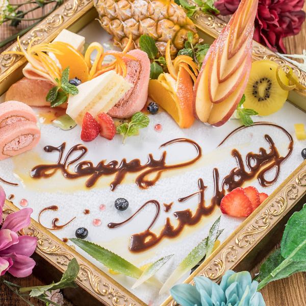 [For birthdays and anniversaries♪] We will prepare a dessert plate with a message ♪ Perfect for an anniversary surprise ☆