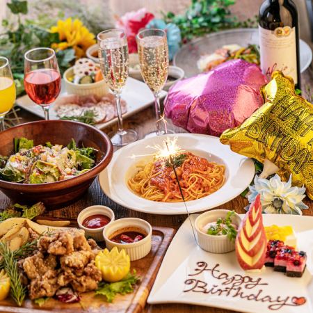 [女子派對套餐]介紹可以輕鬆享受的女子派對套餐♪2.5小時/2小時無限暢飲6道菜3000日元