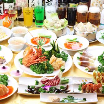 [8th Anniversary Appreciation Course] 3,300 yen with 2 hours of all-you-can-drink (tax included) 10 dishes [Year-end party/New Year's party/Transfer party/Banquet]