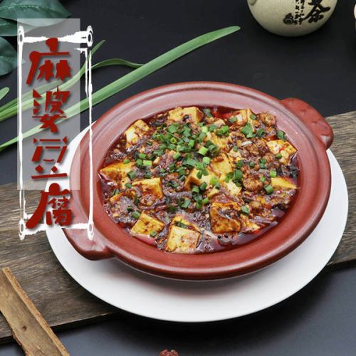 [No.3] Sichuan-style mapo tofu