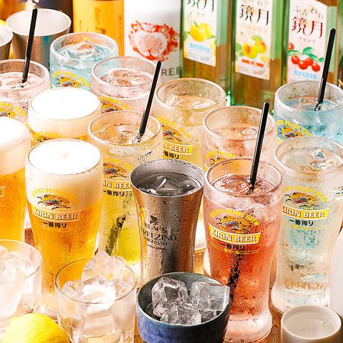 [Sunday to Thursday only] All-you-can-drink single items for 2 hours 1,500 yen (tax included) Draft beer also OK★