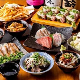 [Enjoyment Course] Fresh fish sashimi platter (3 pieces) x boiled beef tongue with green onions and salt x seared gamecock with ponzu sauce 5,000 yen with 2.5 hours of all-you-can-drink (9 dishes in total)