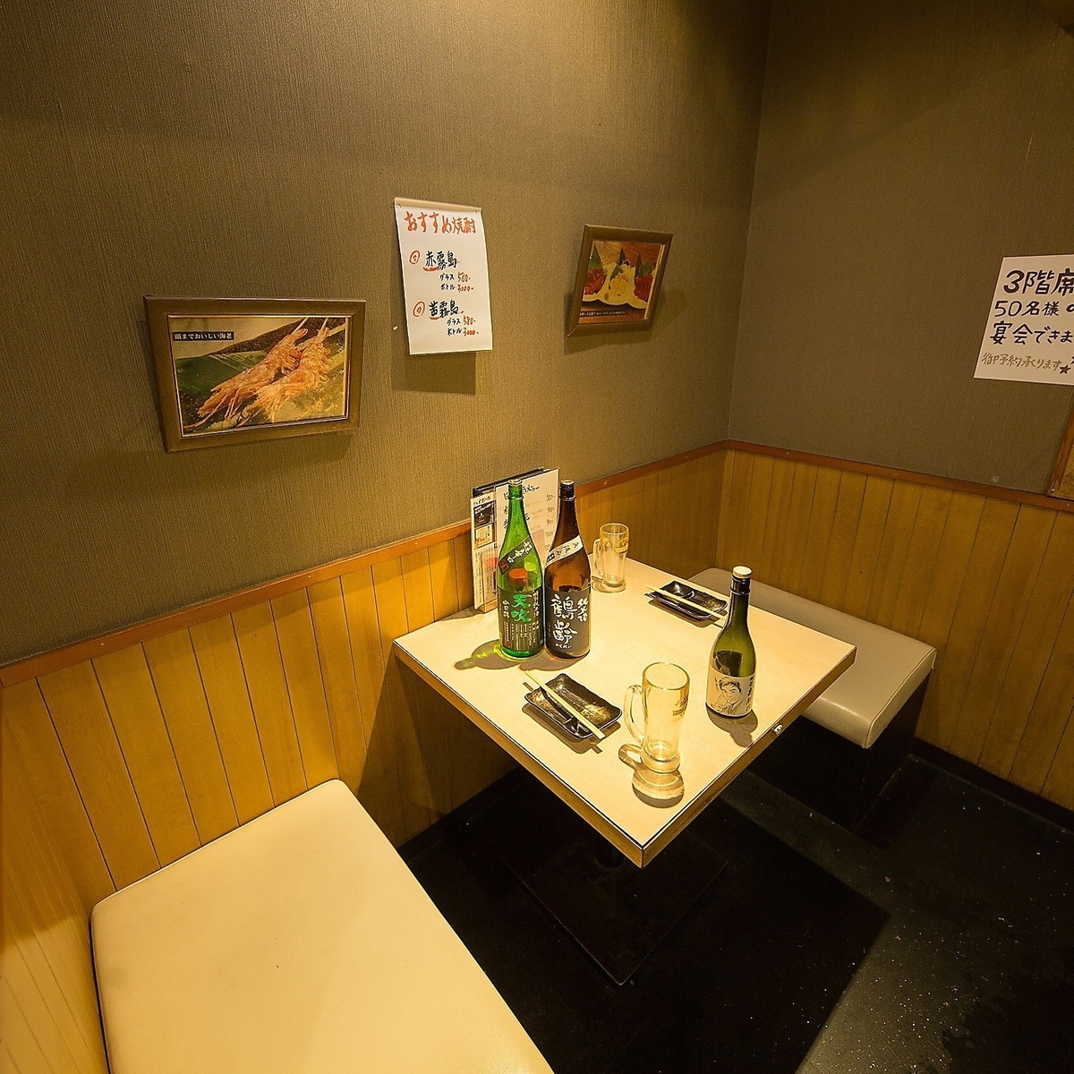 We also have tables for two! The relaxed atmosphere makes it perfect for dates or business meetings.