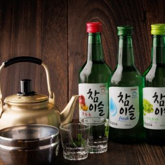 【お席のみ予約】☆2時間(L.O1.5h)単品飲み放題付き☆お食事内容は当日お選び下さいませ。