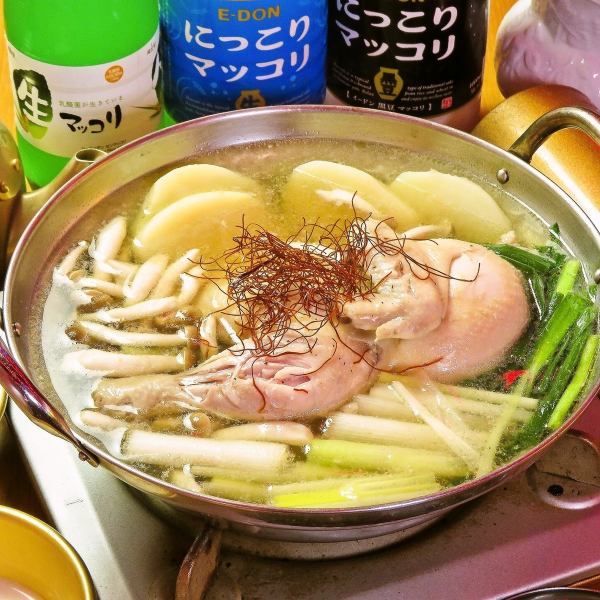 名物!!!国産丸鶏タッカンマリ！