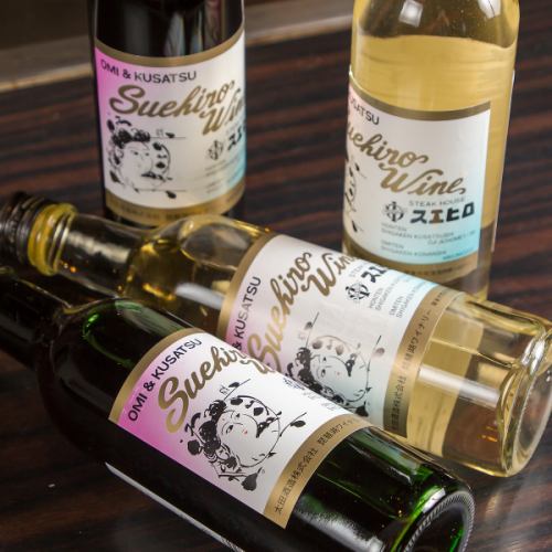 お料理に合う充実ドリンク/330円(税込)～