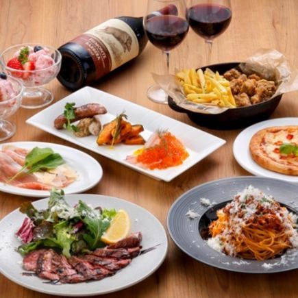 Comes with aged skirt steak♪ 11 dishes in total & 120 minutes of all-you-can-drink included! Volume ◎ CUCINA course <11 dishes in total> 4,400 yen (tax included)