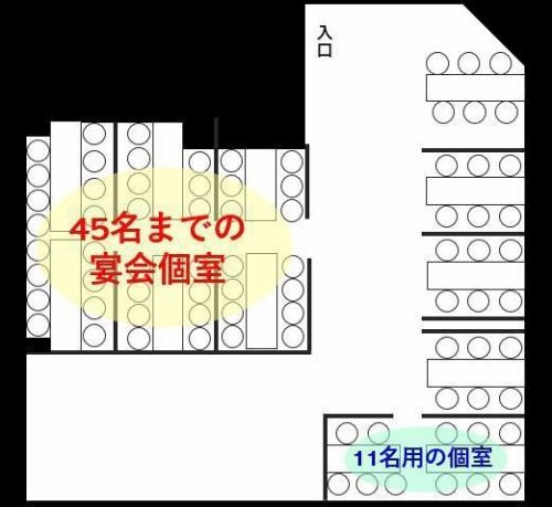 大人数の宴会も「炭の談笑屋 新橋 本館」！炭火焼肉・ジンギスカン食べ放題 ！！飲み放題付焼肉食べ放題コースがお得！当店では飲み放題付食べ放題コースをクーポン利用価格4,928円～ご用意しております！その他飲み放題付コースのお値引きクーポンもございますので新橋でのご宴会に是非ご利用下さい！