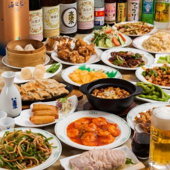 All-you-can-eat 100 authentic Chinese dishes + 120 minutes of all-you-can-drink with draft beer♪