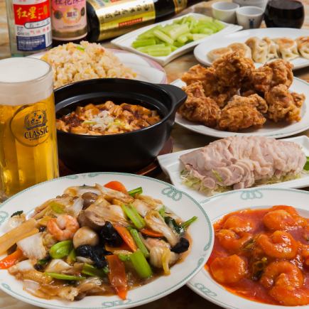 《生ビール込120分飲み放題付》麻婆豆腐・エビチリ等人気メニュー全8品♪【2750円コース】(税込)