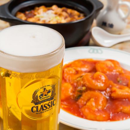 大好評！《飲み物1杯＋料理2品》【選べる生ビール(中)セット】1298円(税込)