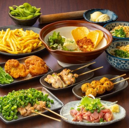 【120분 음료 무제한 포함】건강한 꼬치구이 코스●10품●4,400엔(부가세 포함)