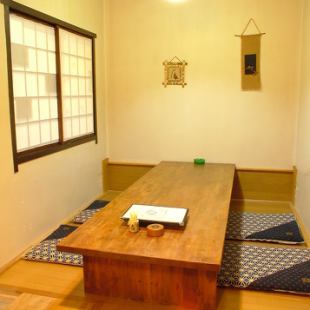 It is a tatami room seat.