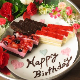 [Anniversary Plan] 90-minute surprise performance ♪ Cake & snacks included