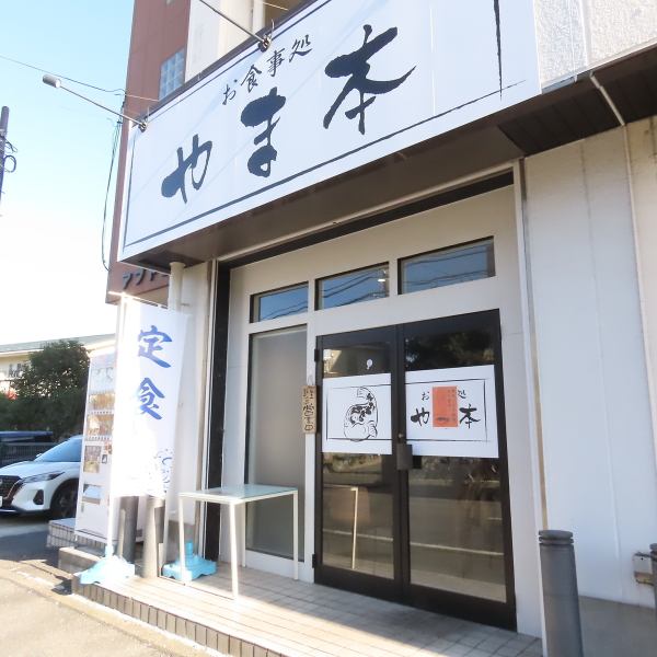 Our shop is located in a residential area a short distance from Kinugasa Station.You can enjoy your meal in a quiet and relaxing atmosphere away from the hustle and bustle of the city.There is also a paid parking lot nearby, so please feel free to come by car.