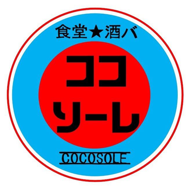 어른의 데이트 이용에도 ◎ 느긋하게 편히 쉬어 주세요♪