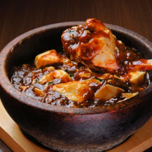 火焔山香草麻婆豆腐