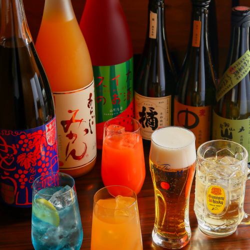 生ビール付き飲み放題