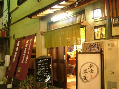 席のみ予約も受付中！