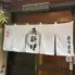 赤羽　楽市楽座