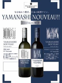 。
今年ももたろうで