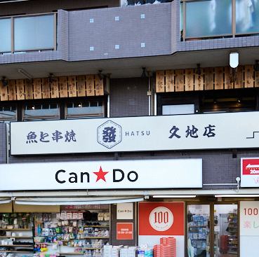 団体利用にも◎