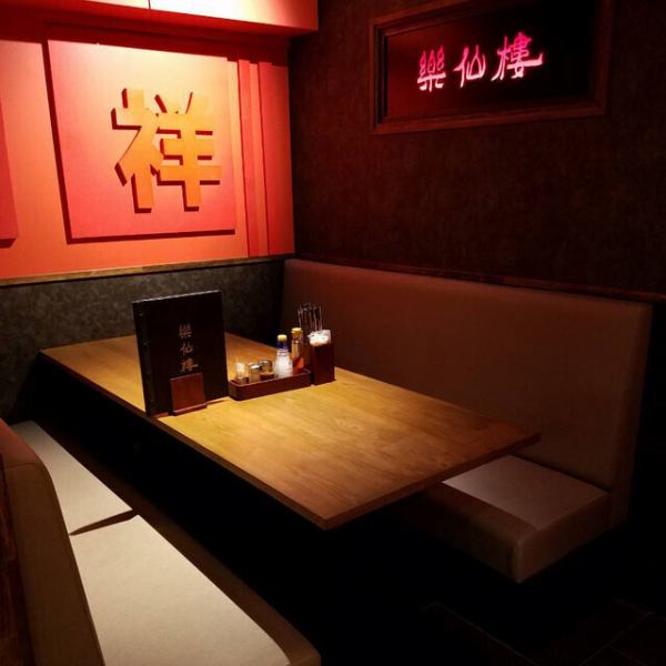 店内には、6~8名様でゆったりと座れる半個室を2つ完備しております◎ロールカーテンで周囲の視線を適度に遮ることができるため、大切な会食やママ会、親睦会などのシーンにぴったりです♪木の温もりを感じる落ち着いた空間で、自慢のコース料理を囲みながらプライベートな時間をお過ごしいただけます。