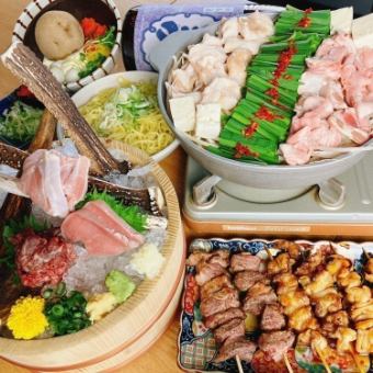 Guaranteed to be full ☆ Domestic beef offal hotpot course with your choice of soup! 4,000 yen including 120 minutes of all-you-can-drink!