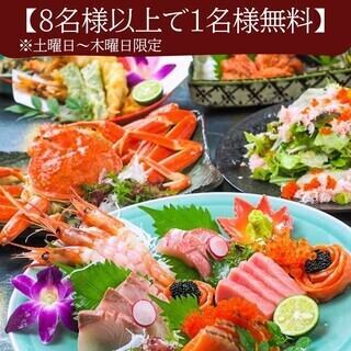 【含3小时无限畅饮】十胜牛舌牛排、特选清龙鸡铁板烧等9道菜品4500日元