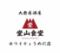 食べ飲み放題　堂山食堂　ホワイティ梅田店