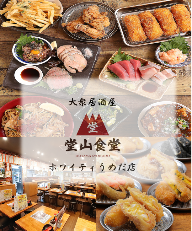 当店人気１位の食べ飲み放題コースが3,480円(税込)♪一度食べたらやみつき間違いなし