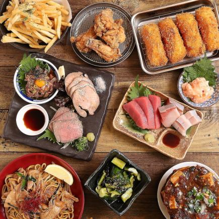 2時間食べ飲み放題コース★名物100種類食べ放題＋全飲み放題★3,480円(税込)全曜日受付可能♪