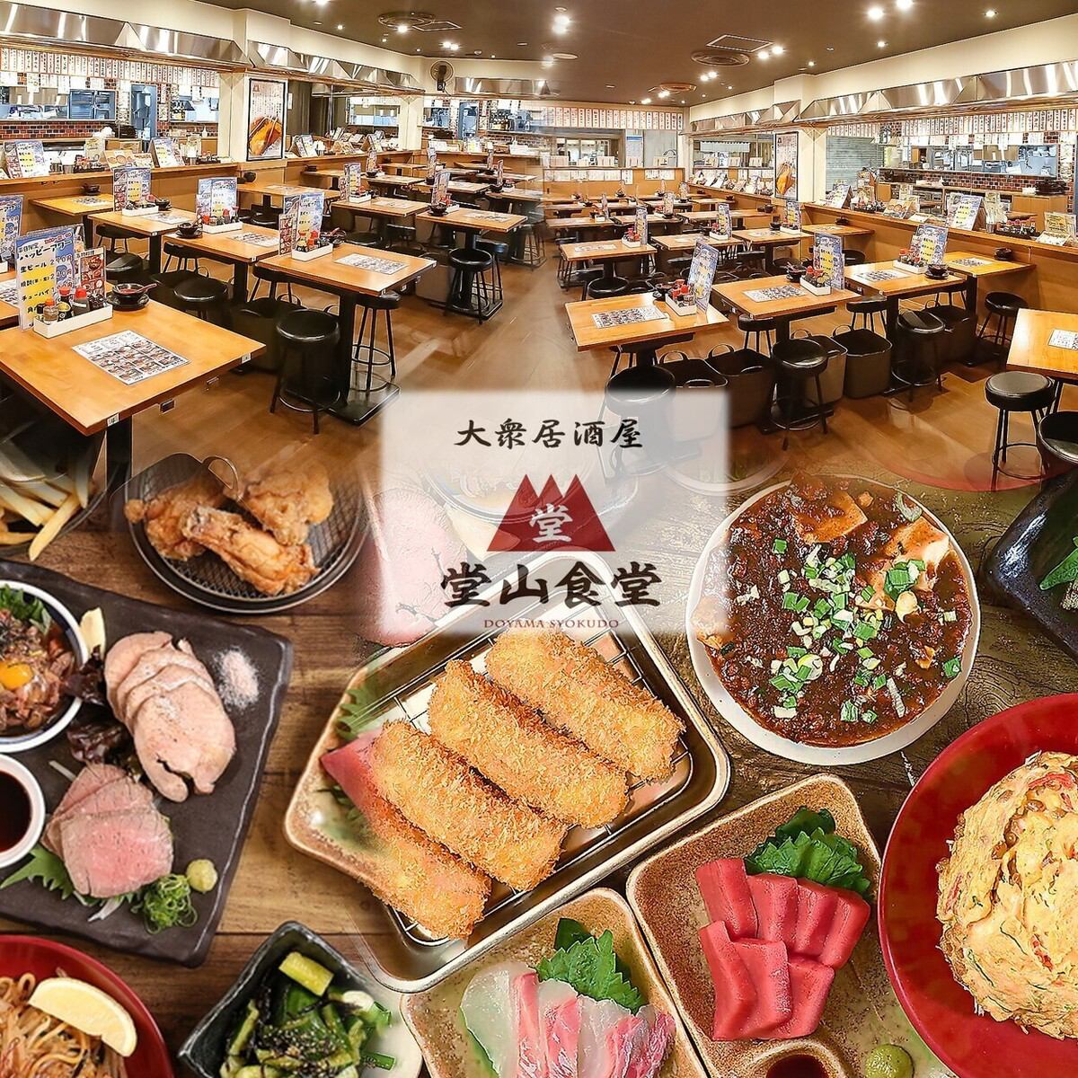 昼飲みやってます♪お昼限定のお得なコースもご用意あります♪