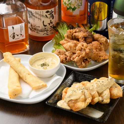 お酒に合う絶品メニュー