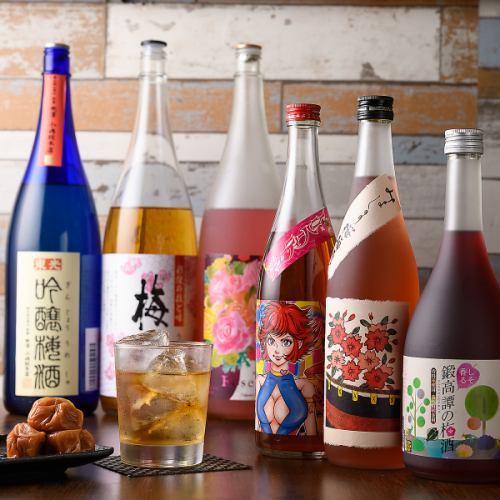 週替わりの梅酒