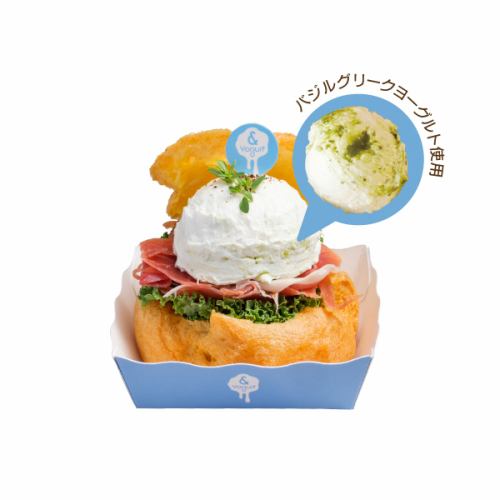 【NEW・平日限定】バジル&ハモンセラーノ