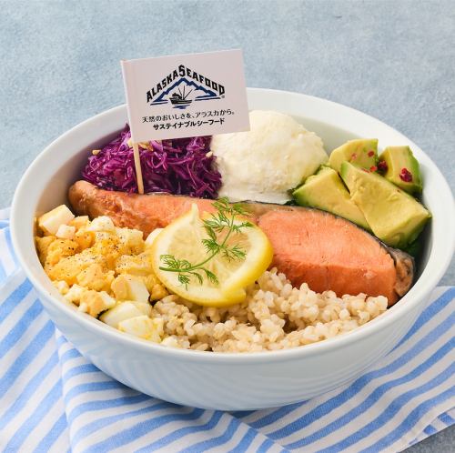 【期間限定】アラスカ産紅鮭のヘルシーサラダボウル