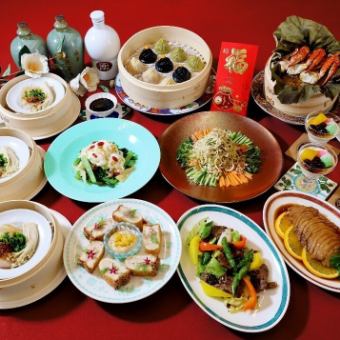 ●＊京鼎樓20周年記念コース＊●<料理のみ>3月1日～5月31日 20周年記念三色小籠包など全9品