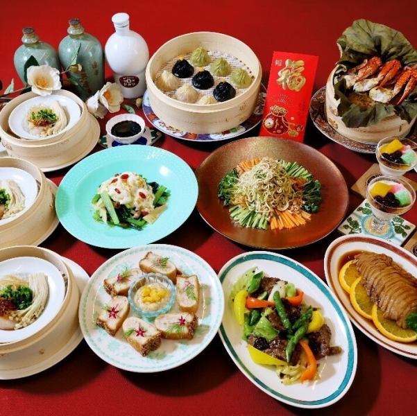 【3/1～5/31期間限定】「京鼎樓20周年記念コース(2時間飲み放題付き)」20周年記念三色小籠包など全9品